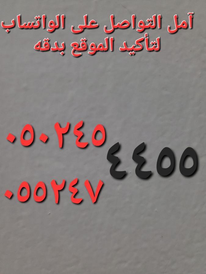 درة نجد ببريده Buraidah Exterior foto